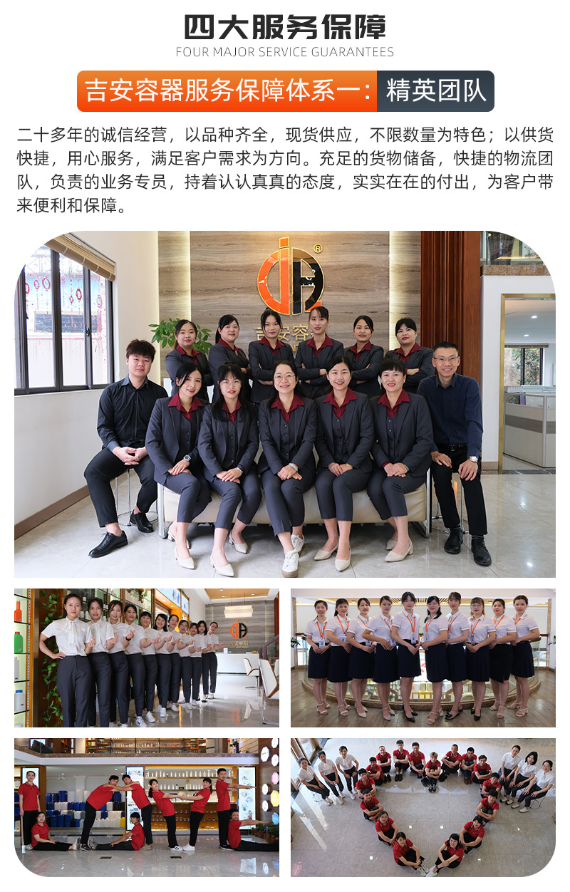 详情页通用版底部_03.jpg