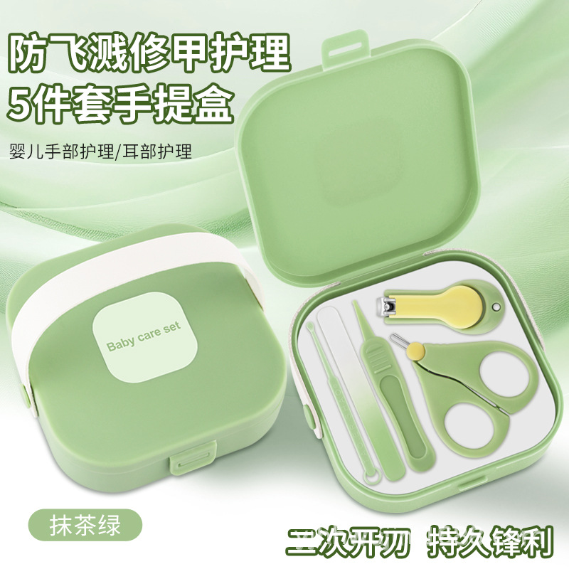 Набор детских кусачек для ногтей из 5 предметов (портативная коробка) — зеленый матча