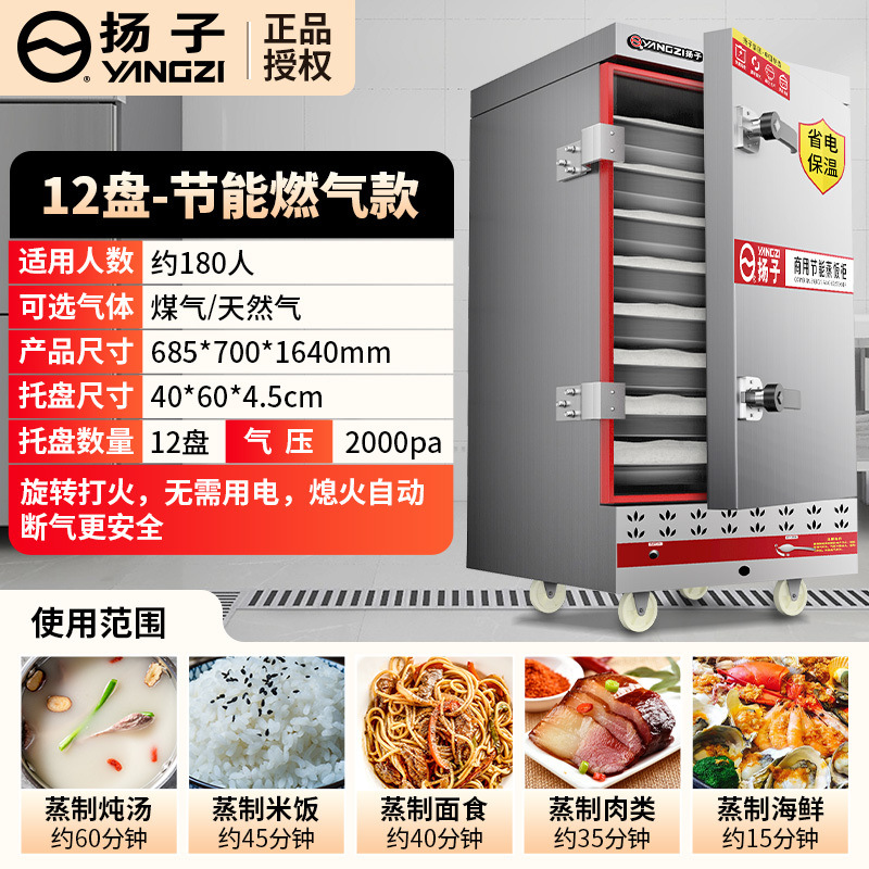 Arroz vaporizador comercial vapor eléctrico vaporizador de gas vaporizador automático vaporizador de arroz comedor vaporizador de ahorro de energía vaporizador de gas