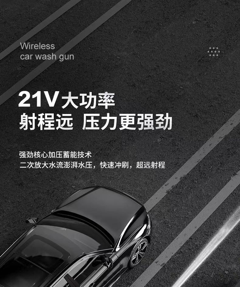 New cross-border household high-pressure car washer lithium battery car washer water gun portable lithium battery wireless high-pressure car washer