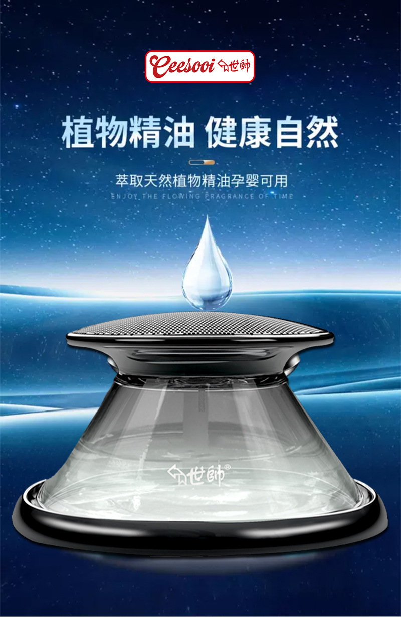 Shishuai Car Fragrance 2026 New Model Car Perfume Scent Balm Long-lasting Fragrance for Car and Home Use to Eliminate Odors