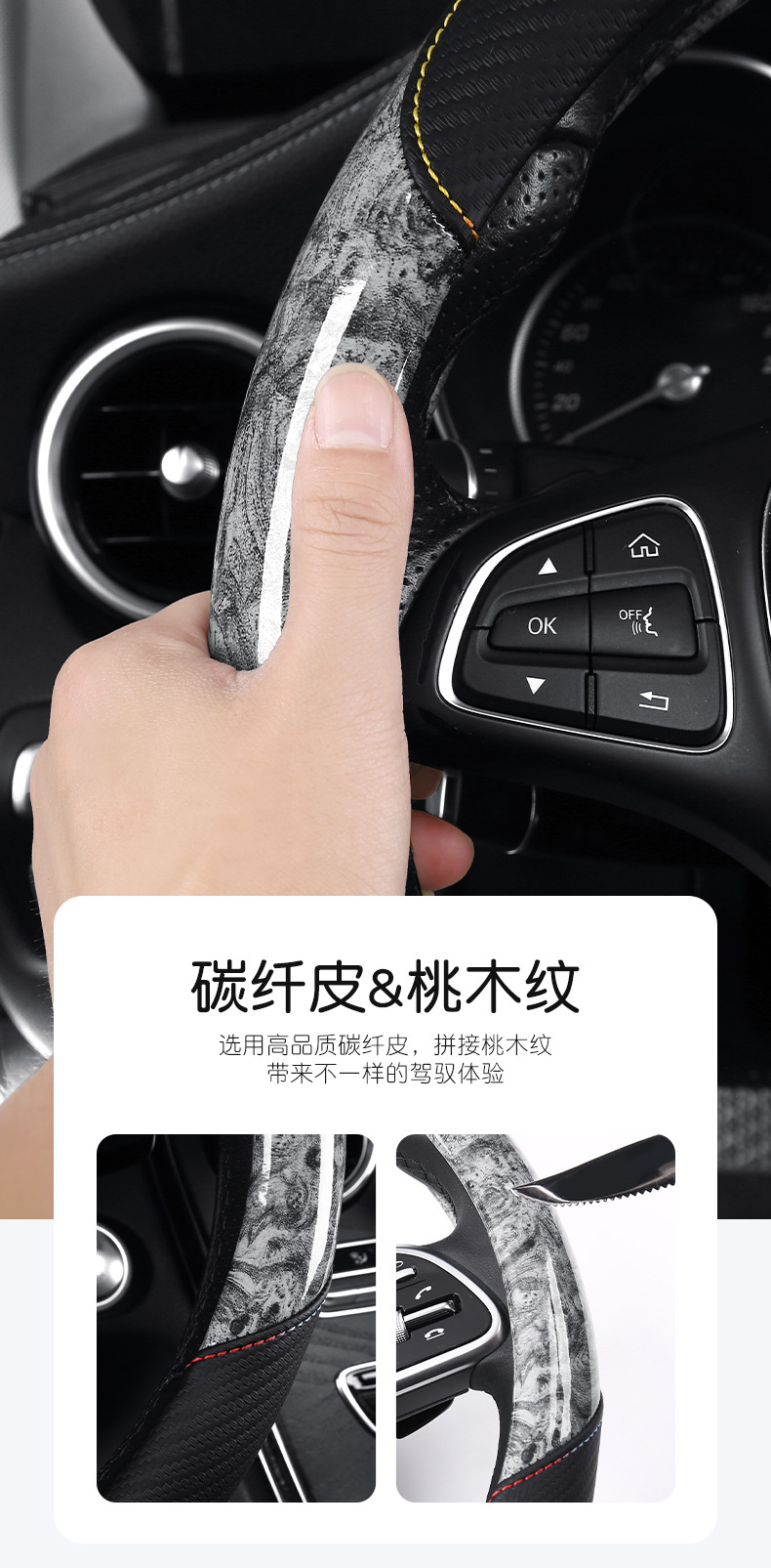 Factory Wholesale Four-Season Universal Anti-Slip Sweat-Absorbent Crystal Peach Wood Grain Car Steering Wheel Cover Protective Cover for Car