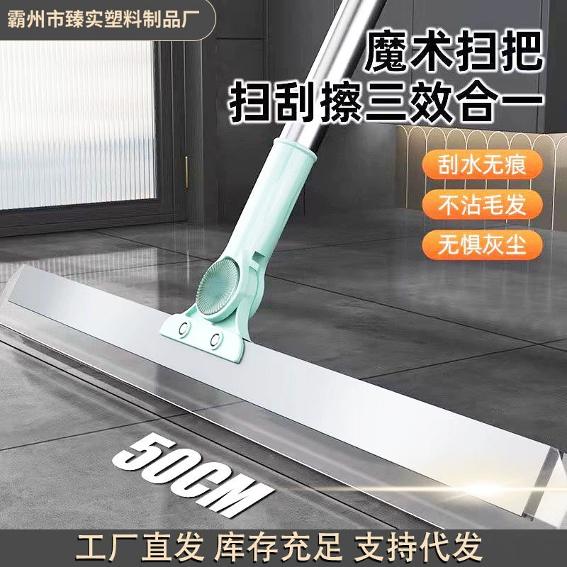 Новый телескопический скребет для домашнего стекла, туалет, ванная комната, силиконовый скребет, магическая метание