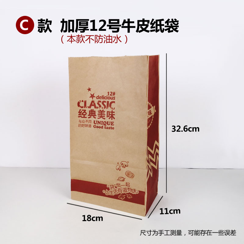 Hamburguesa sin plegables, caja de embalaje de papas fritas, pollo, arroz, pollo, ala de pollo, caja de barco para llevar, bocadillos, platillos, bolsas de papel a prueba de aceite comerciales