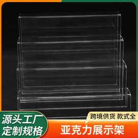 亚克力阶梯架手办桌面摆件模型娃娃置物架盲盒陈列饰品展示架