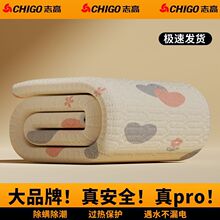 志高电热毯单双人双控家用智能调温电褥子学生宿舍安全除螨正品