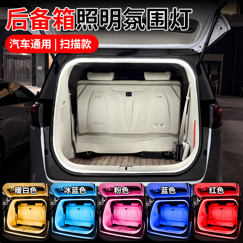 General Motors Trunk Lighting Modified Suv Trunk Atmosphere Light Automatic Sensor Led Outdoor Camping Style Light Strip
