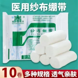 医用包;一次性医用材;家居消毒液
