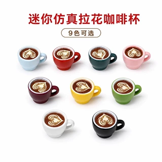 迷你仿真拉花拿铁咖啡杯微景观摆件娃娃屋DIY桌面造景拉花咖啡杯