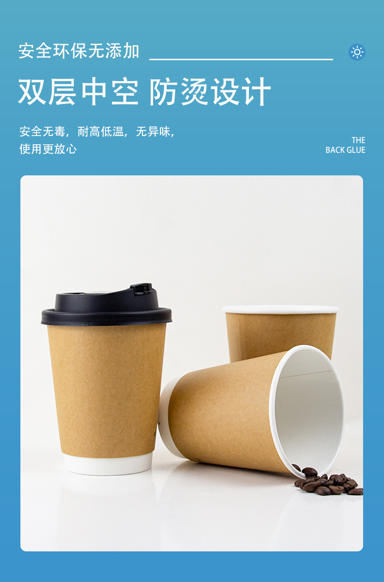 广州市龙城纸塑制品有限公司--详情页(牛皮纸现货)_06.j
