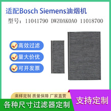�m��Bosch Siemens 11041790 DWZ0AK0A0 11018700���͟��C�V�W