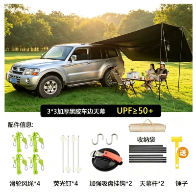 and rain protection, portable — Avtomobil yan çətirləri - roller-type-dual-use-black-vinyl-for-both-sides-and-rear-of-the-car-3-3m-can-be-set-up-by-one-person-vinyl-canopy