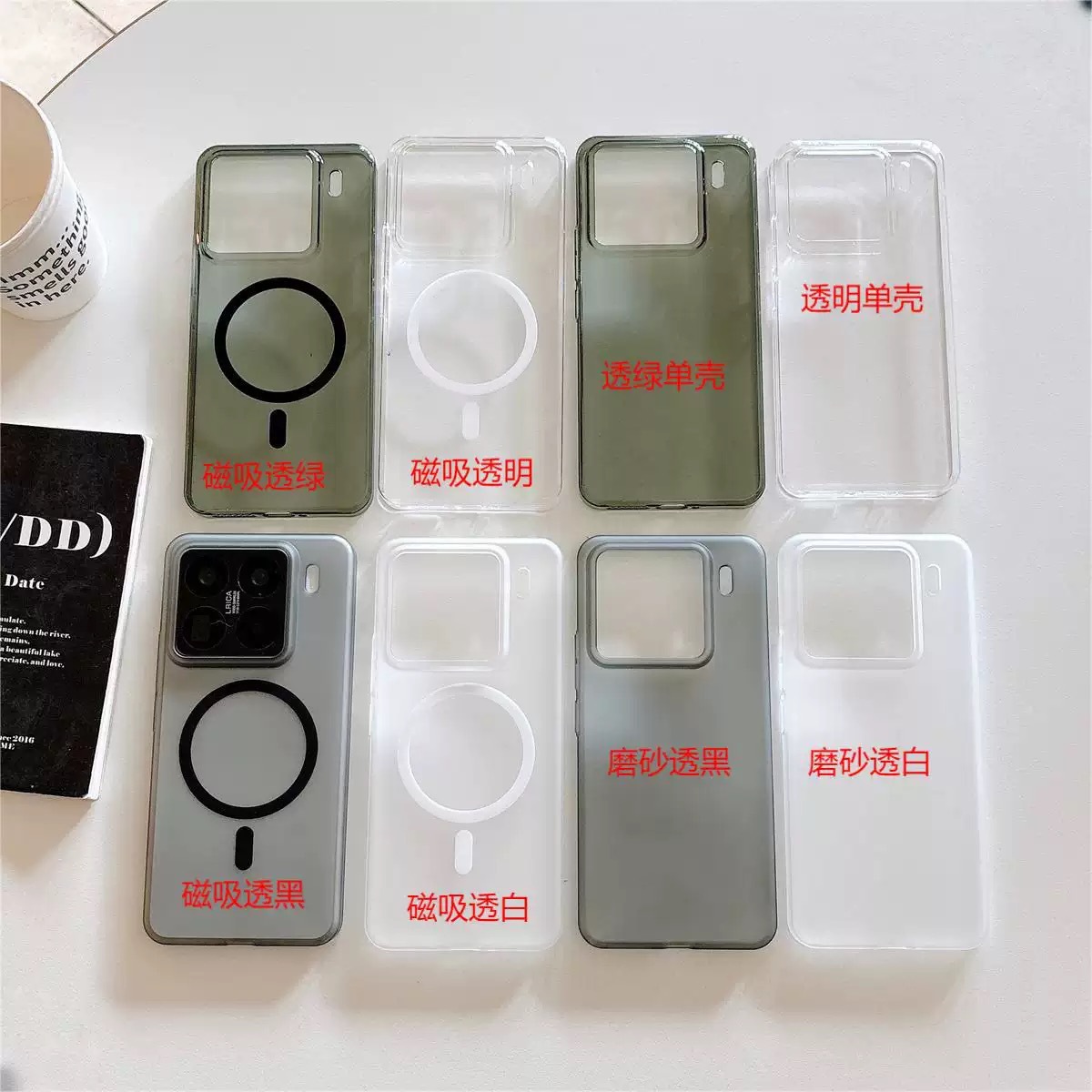 Aplicable para Xiaomi 17promax caja de teléfono celular niebla de hielo absorción Xiaomi 15pro caja de protección de lujo ligera a prueba de caídas image 7