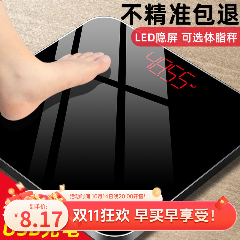 Body Weight Scale, Electronic Scale, Household Accurate and Durable Rechargeable Body Scale, Girls' Small Smart Body Fat Scale