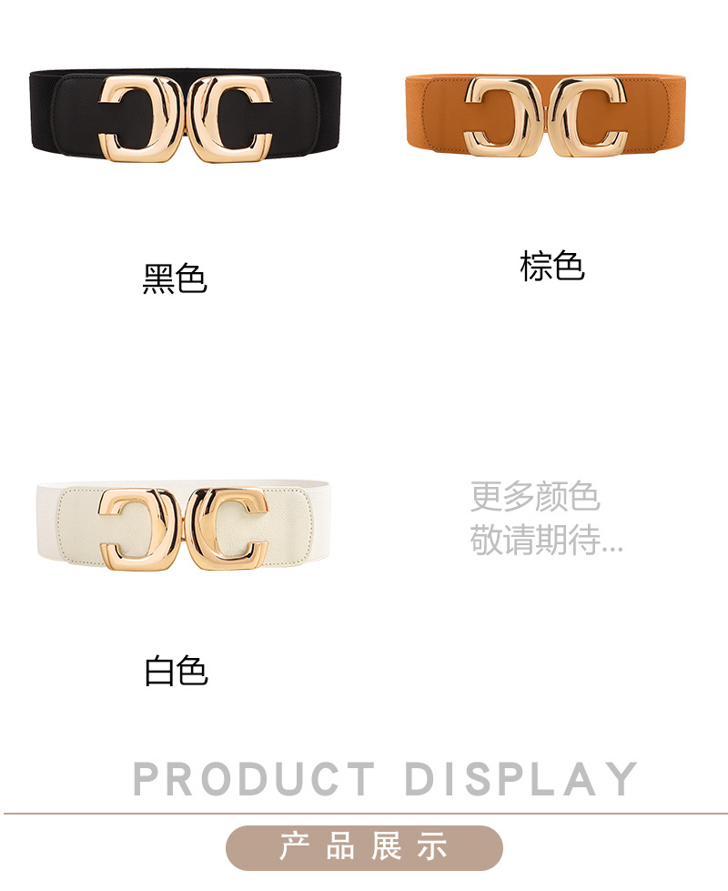 Elastic belt details page template (without tail)_08.jpg
