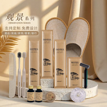 星级酒店洗漱用品宾馆软毛牙具一次性待客牙刷牙膏二合一套装厂家
