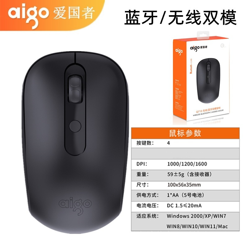 (Cross-border trading), laptop, mouse, bluetooth, business version