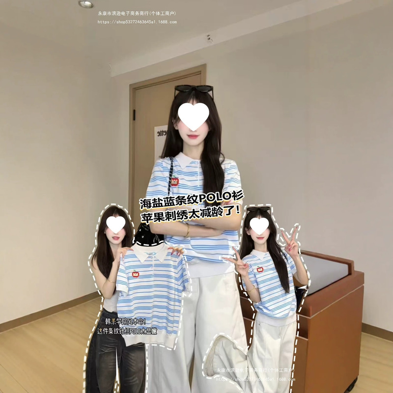 Striped Polo Collar Short-Sleeve Knit Top for Women, Summer Thin Style, Unique Design, Slimming, College Style, Short Trendy Top