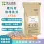 合成抗再结块结晶剂