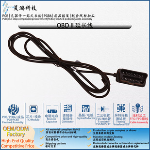 ���S���趨��OBDII�Uչ�����L�����Ӿ�