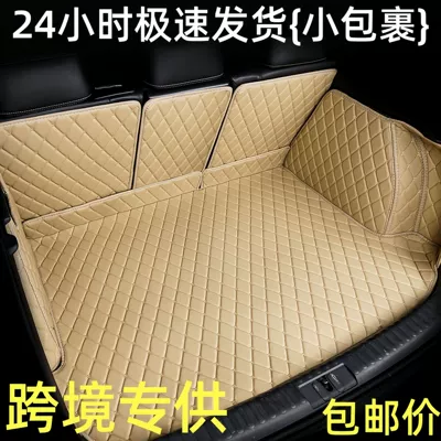 Odorless Full-Coverage Car: Trunk Mat