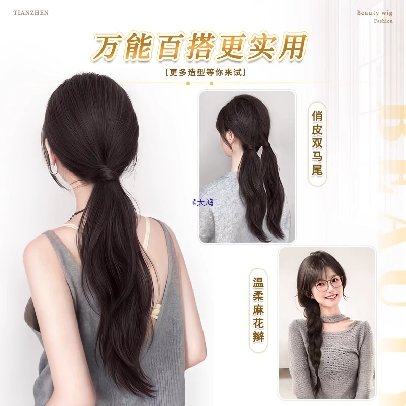 Wig for Lazy Women with Ponytail, Natural Braids, Low-Tied Strap-On Layered Slightly Curly Hair Wig with Ponytail Wig for Lazy Women with Ponytail, Natural Braids, Low-Tied Strap-On Layered Slightly Curly Hair Wig with Ponytail
