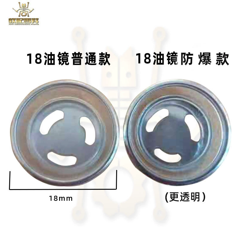 Трансграничные муравьи с мотоциклами электромобили квадроциклы тормозной насос поршень/взрывозащищенные масляные зеркала 12/18 мм масляные окна