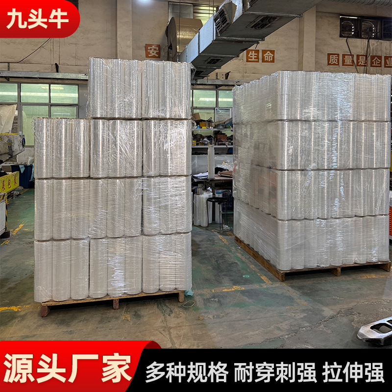 Fabricante de origen película estirable al por mayor embalaje transparente embalaje 50cm de ancho película estirable para embalaje industrial