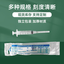 5ml�ݿڎ��ע���� �c�zᘹ� ιʳ�� �_ϴ��һ����ע�������I�Ͳ