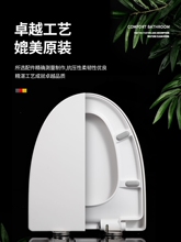 脲醛加厚马桶盖板家用缓降U型V型O型坐便盖子通用油压老式厕所板