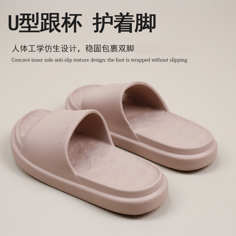 步旅厚底凉拖鞋女夏外穿休闲室内孕妇老人软底浴室情侣一字拖鞋
