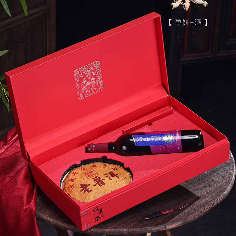 节日高档葡萄红酒包装组合普洱茶饼配套双茶饼空礼品盒装定 制