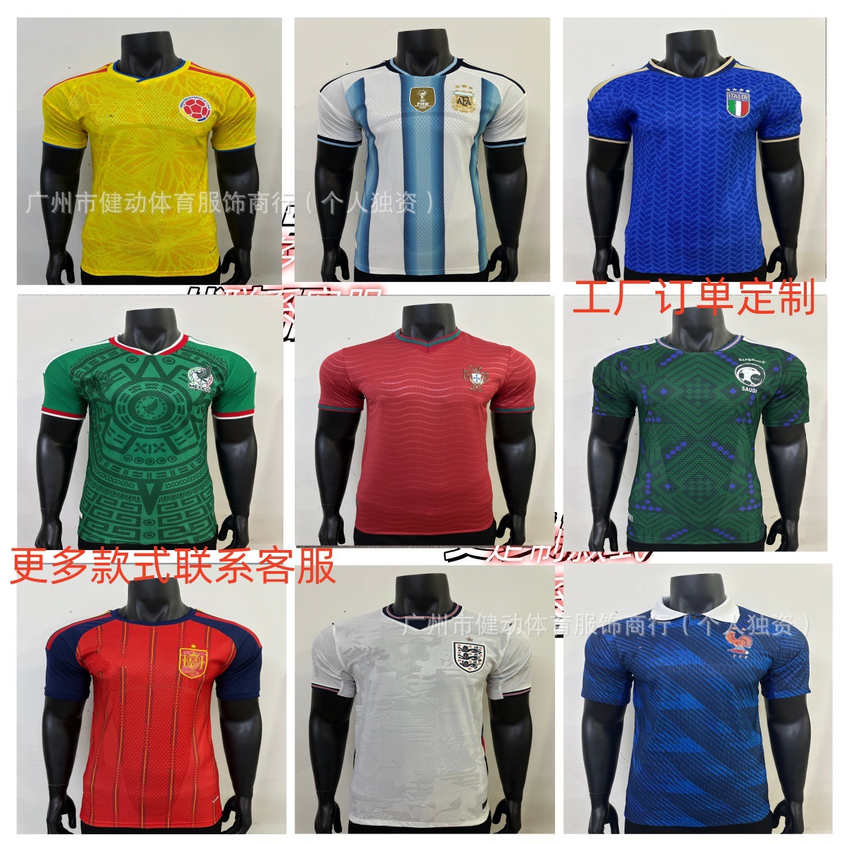 26世界杯球员版短袖足球服墨西歌法国哥伦比y巴西阿根廷葡头牙