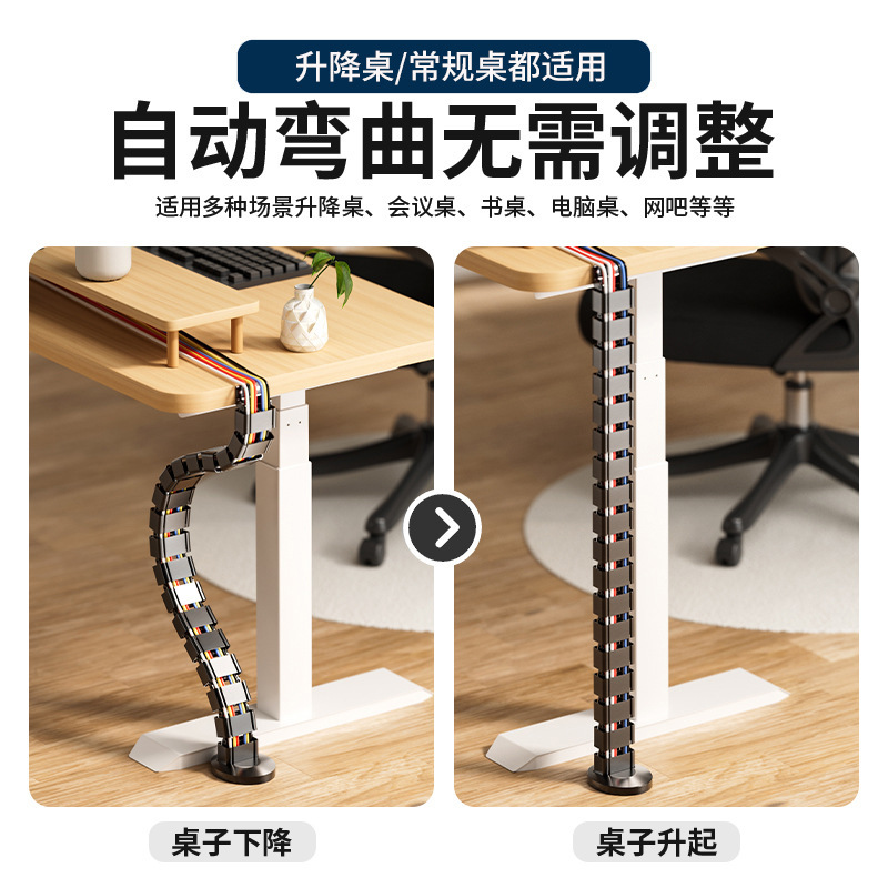 圆形蛇形管 办公桌走线管藏线管 会议桌走线槽 办公桌穿线软管|undefined