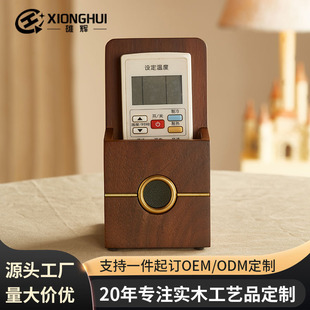 Walnut Tv Air Conditioner Remote Control Storage Box Household Solid Wood Copper Ring Remote Control Box Desktop Display Home