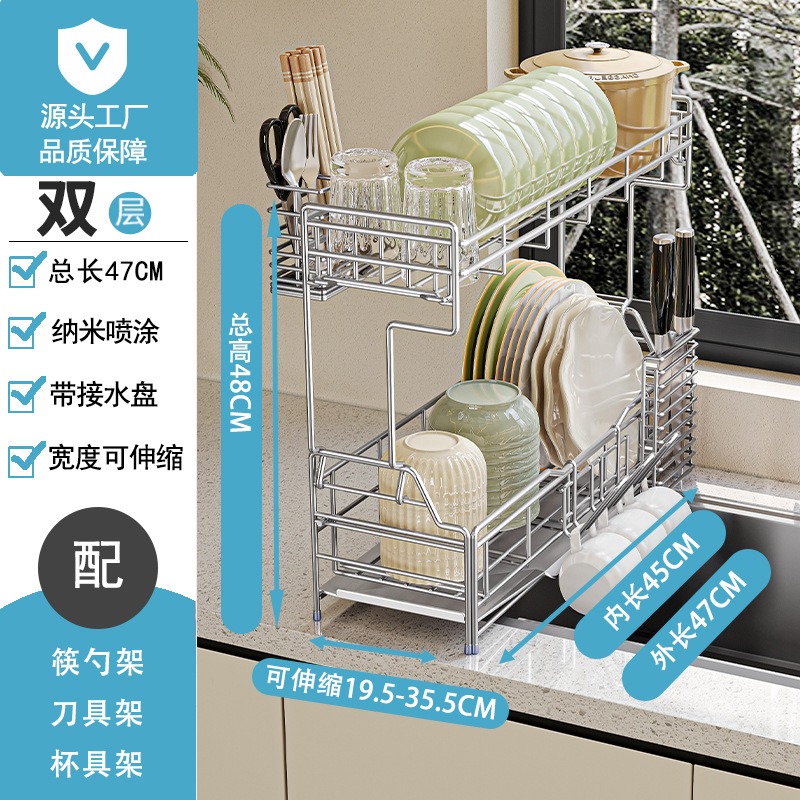 明凌 日韓で人気の炭素鋼製食器棚 キッチン収納ラック 水切りかご 伸縮式食器収納ラック