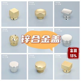 分装瓶;喷雾瓶;玻璃瓶