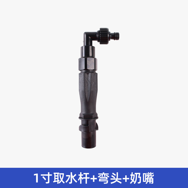 Válvula de toma de agua rápida toma de agua jardín herramienta de riego césped al aire libre barra de toma de agua de la comunidad conector de tubería de agua