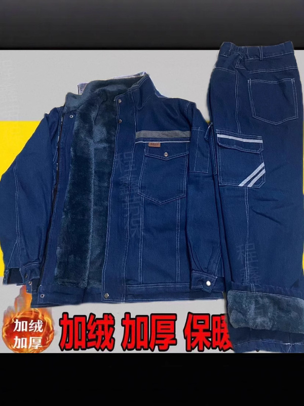 冬季加厚加绒牛仔工作服立领电焊长袖保暖车间耐磨棉服劳保|undefined