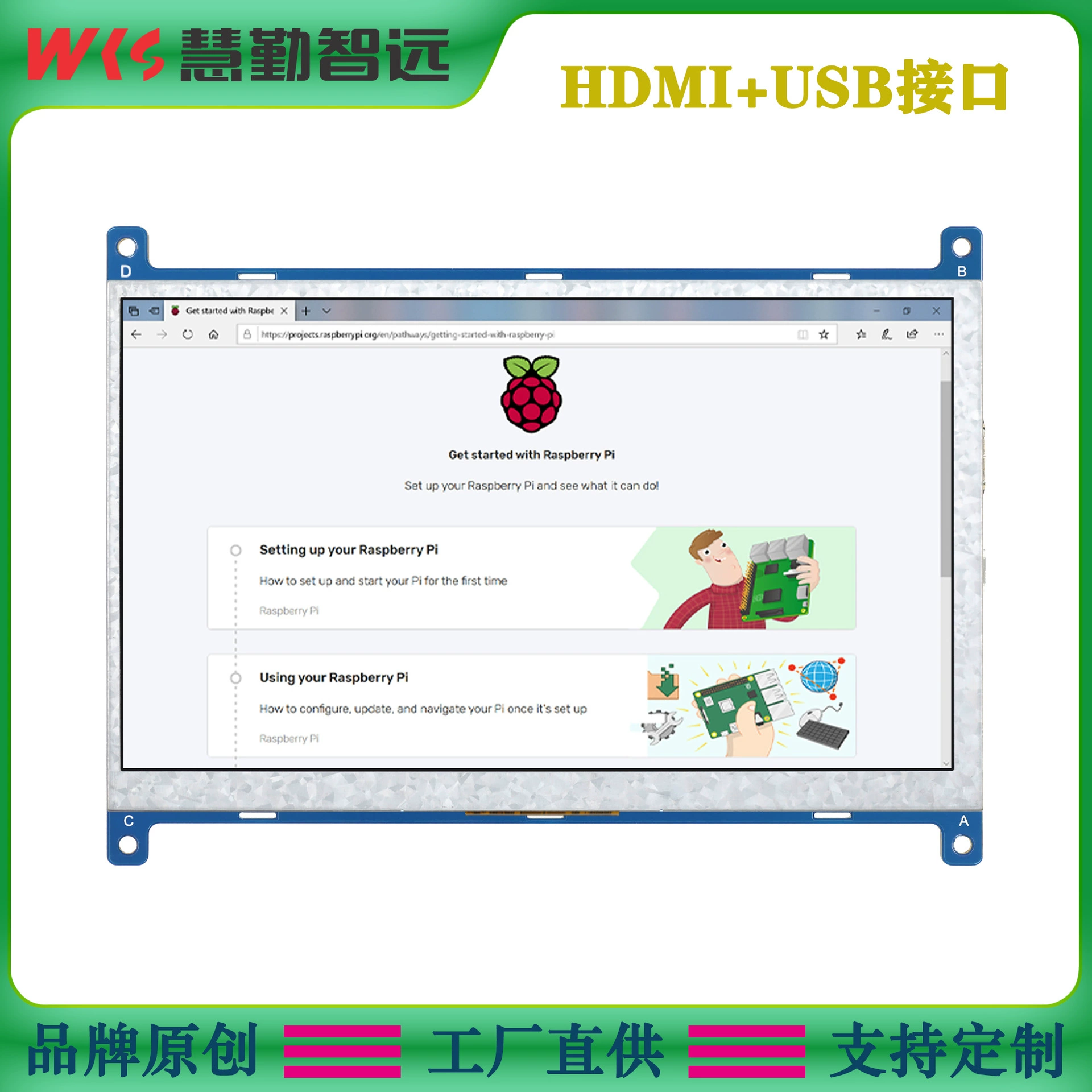 7-дюймовый HDMI дисплей Raspberry школьный дисплей без сенсорного управления USB питание 1024x600 разрешение промо-цена