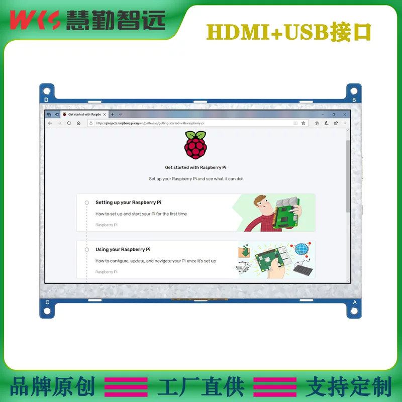 7-дюймовый HDMI дисплей Raspberry школьный дисплей без сенсорного управления USB питание 1024x600 разрешение промо-цена