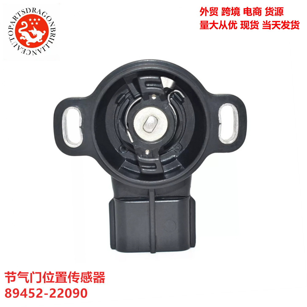 Aplicable para el sensor de posición del acelerador de automóviles Toyota 89452 - 22090 198500-3011