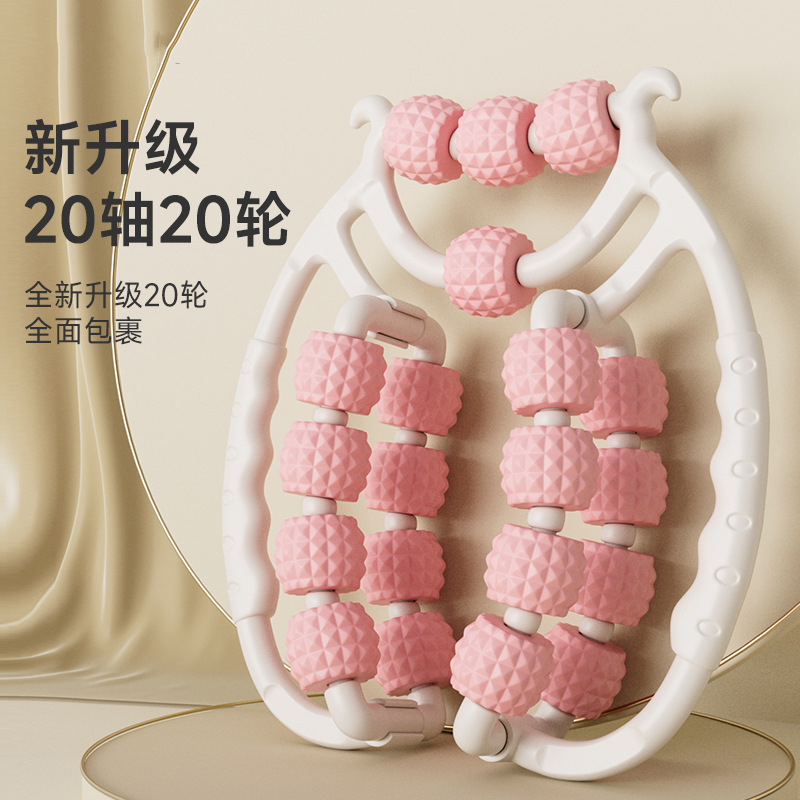 Leg Massager Roller Leg Clamp Device Circular Leg Clamp Roller Large and Small Leg Muscle Relaxer Leg Roller Spiked Stick