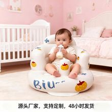 定制儿童学坐椅宝宝充气沙发婴儿学座椅坐立训练座椅居家休闲