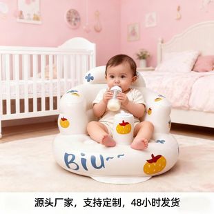 Customized Children's Learning Chair Baby Inflatable Sofa Baby's Learning Chair Sitting Training Chair Home Leisure