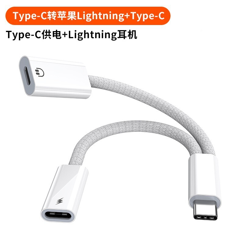 USB-C to lightning lightning converter type c to iphone headset audio cable for apple 15