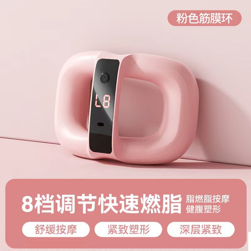 筋膜环筋膜枪懒人甩脂机瘦肚子减肥神器腰部揉腹减小腹部按摩全身|undefined