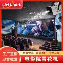 ��̨����ѩ���C�}�Q��������ѩ�C���ʑ����hѩ1500W�Ғ�ѩ���C