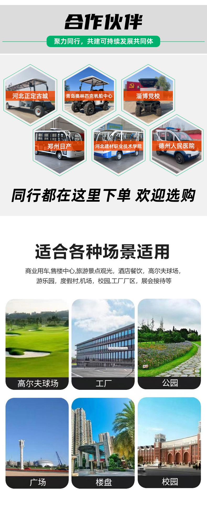 Electric Four-Wheel Pickup Truck, Electric Box Truck, Factory Area Transfer Truck, Foreign Trade Export Electric Pickup Truck