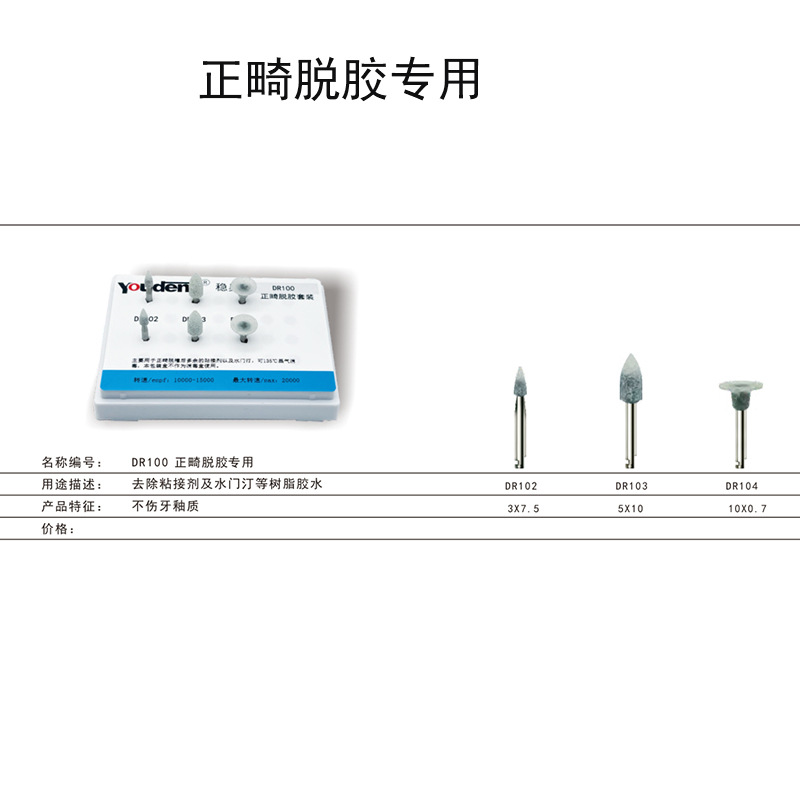 Dental zirconia resina especial de baja velocidad máquina dobladora pulido rueda estable haoguang curado molienda cabeza rápida recorte traje